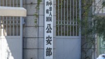 公安机关2024年立案侦办侵权假冒犯罪案件3.7万起 公安机关2024年立案侦办侵权假冒犯罪案件3.7万起