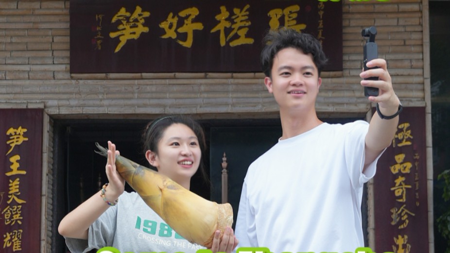 Hi Chancheng④ | Come to Zhangcha, Foshan and taste the bamboo delicacies