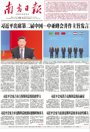 2025-06-18 封面