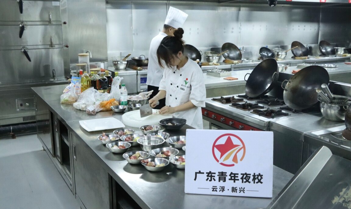 新兴青年夜校举办青年技能提升“粤菜师傅”培训班