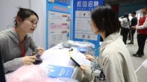 人社部门打出政策“组合拳” 加大力度稳岗促就业 人社部门打出政策“组合拳” 加大力度稳岗促就业