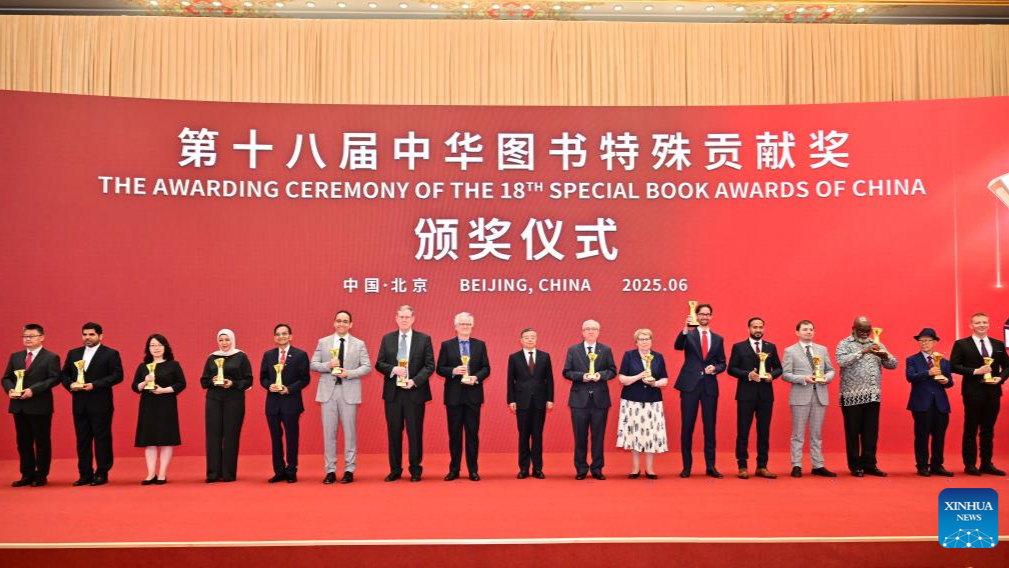 16 foreigners awarded for promoting understanding of China through books
