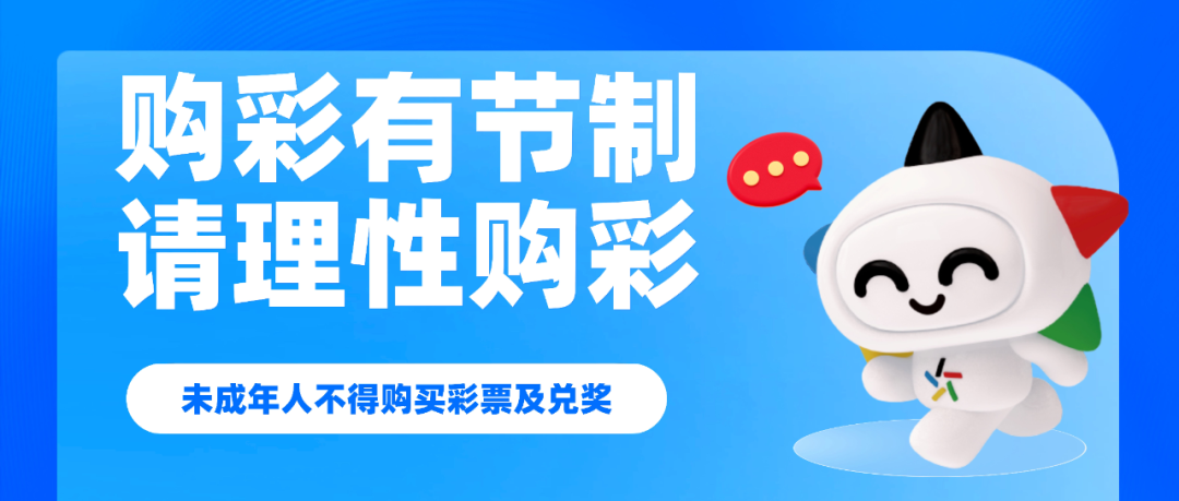 【开奖】7星彩/排列3/排列5 开奖情况速递 您中奖了吗？