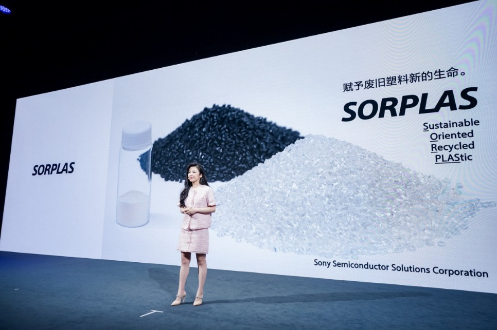 索尼SORPLAS在中国的负责人杜敏披露相关研发路径