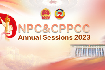 NPC&CPPCC Annual Sessions 2023