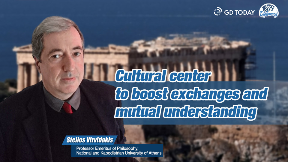 ​Cultural center to boost exchanges and mutual understanding: Greek Expert
