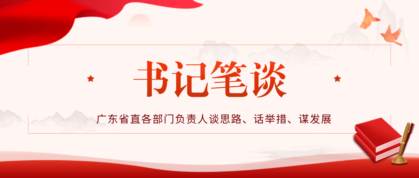 中国电子科技集团第七研究所党委书记徐艳守正创新实干笃行以党的二十