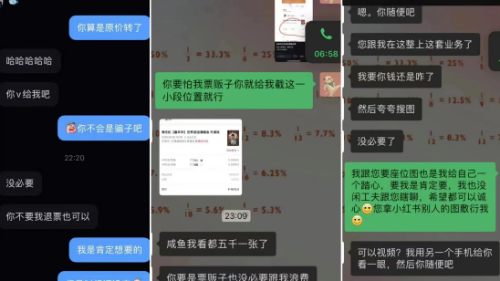 已有多人中招！公安部发布重要提醒→