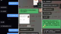 已有多人中招!公安部发布重要提醒→ 已有多人中招!公安部发布重要提醒→