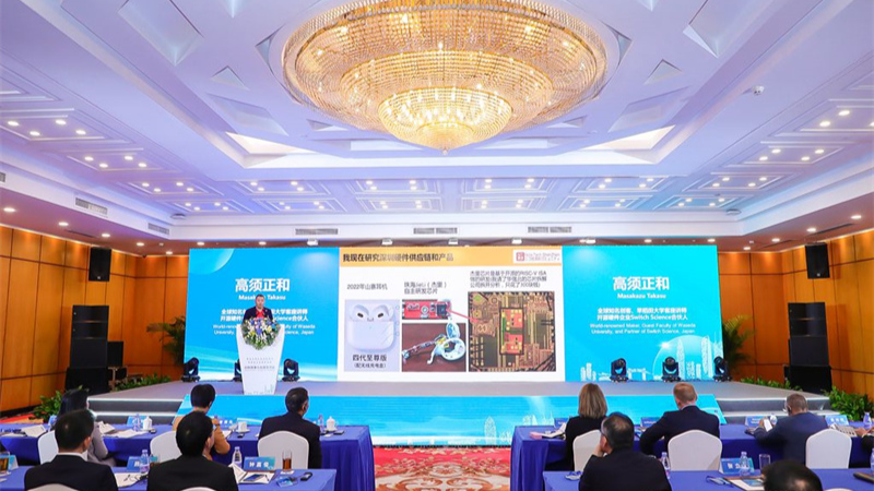 La Conférence internationale sur les politiques et les pratiques d’innovation a eu lieu à Shenzhen