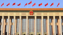 人民日报社论:踔厉奋发新征程 勇毅前行向复兴 人民日报社论:踔厉奋发新征程 勇毅前行向复兴