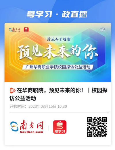 高考