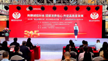 2023年“放心消费粤行动”民生实事正式启动 2023年“放心消费粤行动”民生实事正式启动