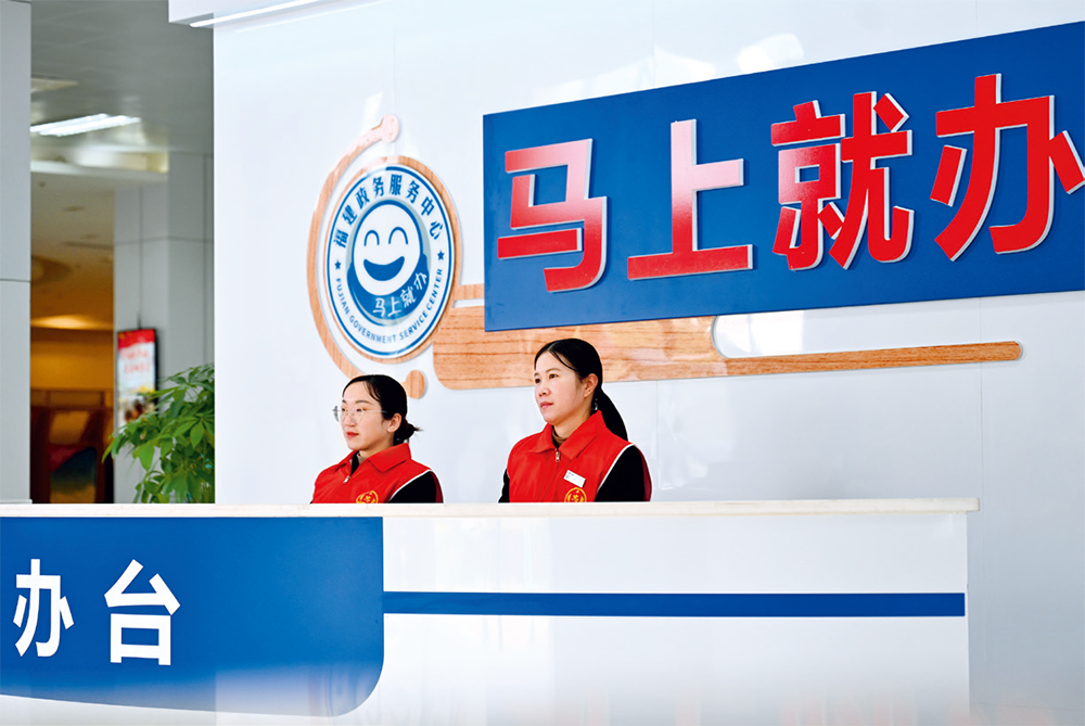 福建省福州市马尾区政务服务中心导办台（2023年2月21日摄）周义摄/ 《瞭望》