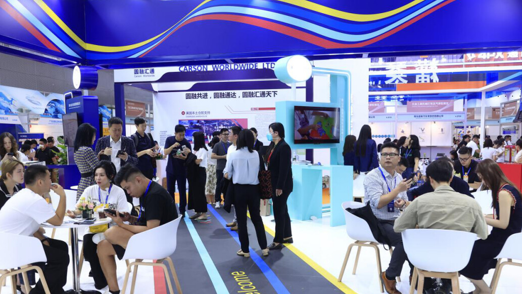 Hengqin showcases strengths, and achievements at 2024 China Cross-Border E-commerce Fair