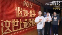 佟丽娅演绎硬气大女主,电影《假如,我是这世上最爱你的人》广州路演获赞 佟丽娅演绎硬气大女主,电影《假如,我是这世上最爱你的人》广州路演获赞