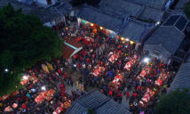 影像中的潮汕正月“大闹热” 影像中的潮汕正月“大闹热”