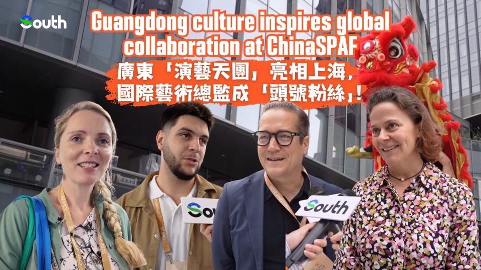 Guangdong culture inspires global collaboration at Shanghai Performing Arts Fair