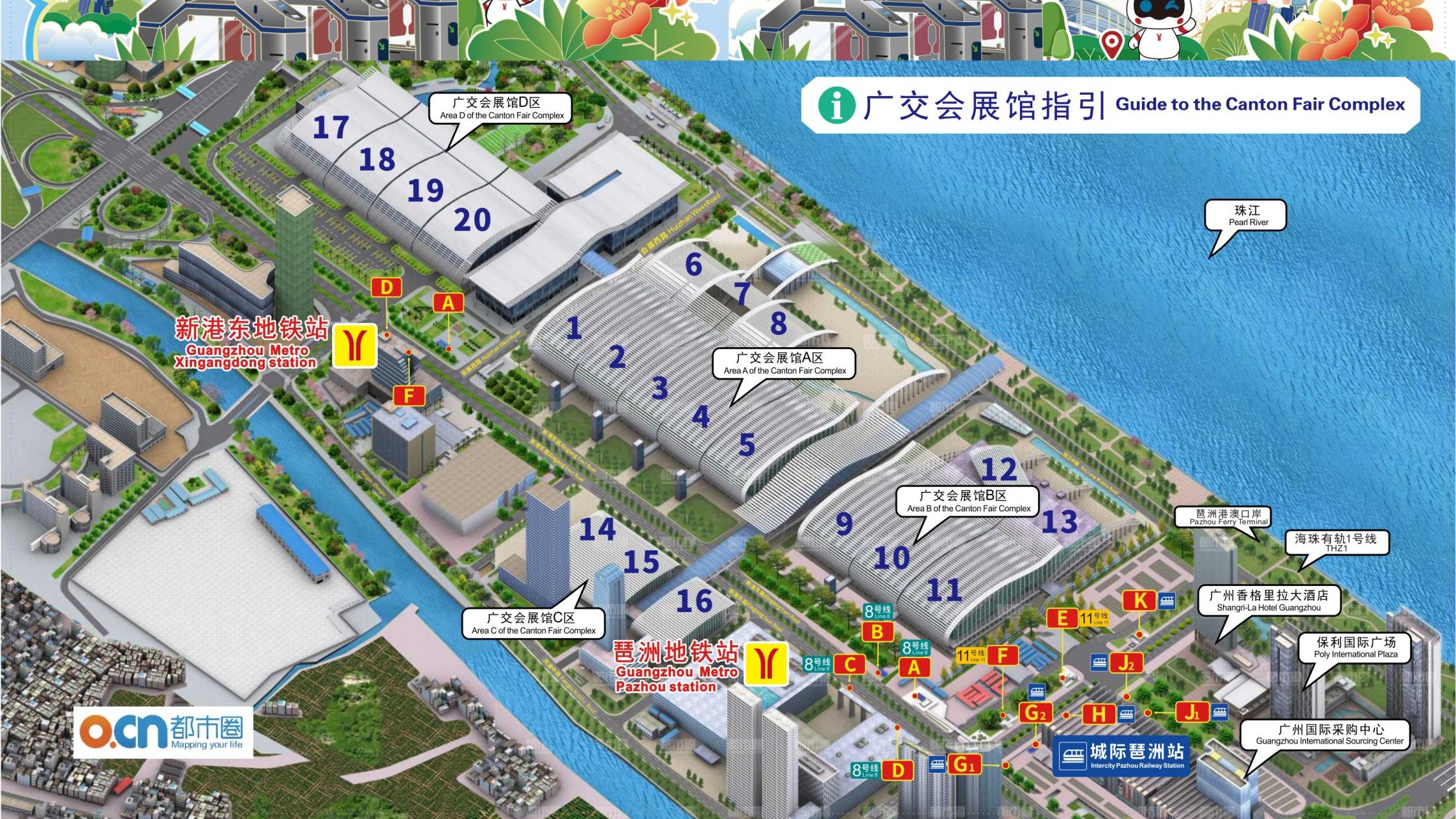 Guide to the Canton Fair Complex