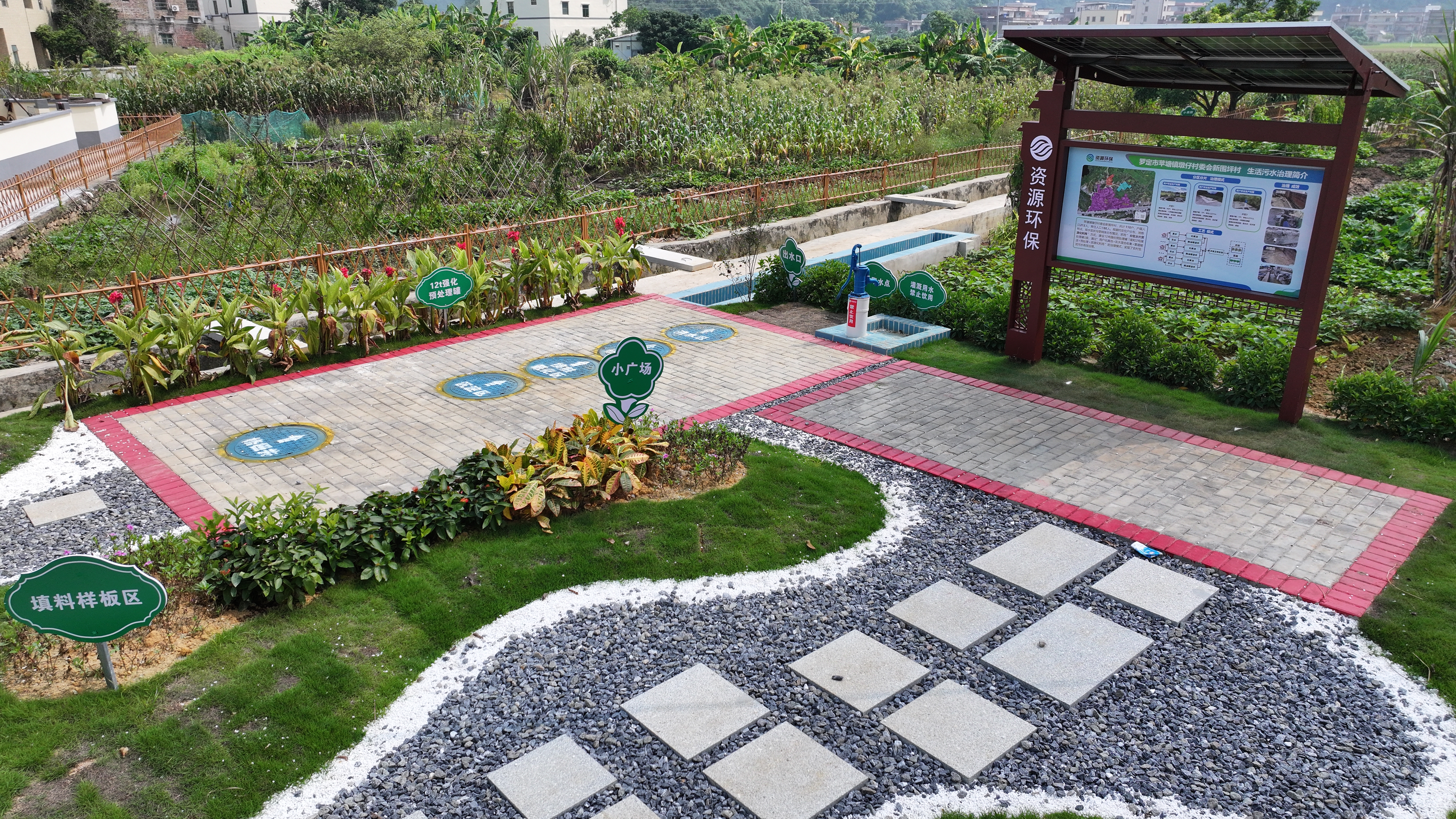 罗定市苹塘镇：农污治理绘就乡村生态宜居新画卷