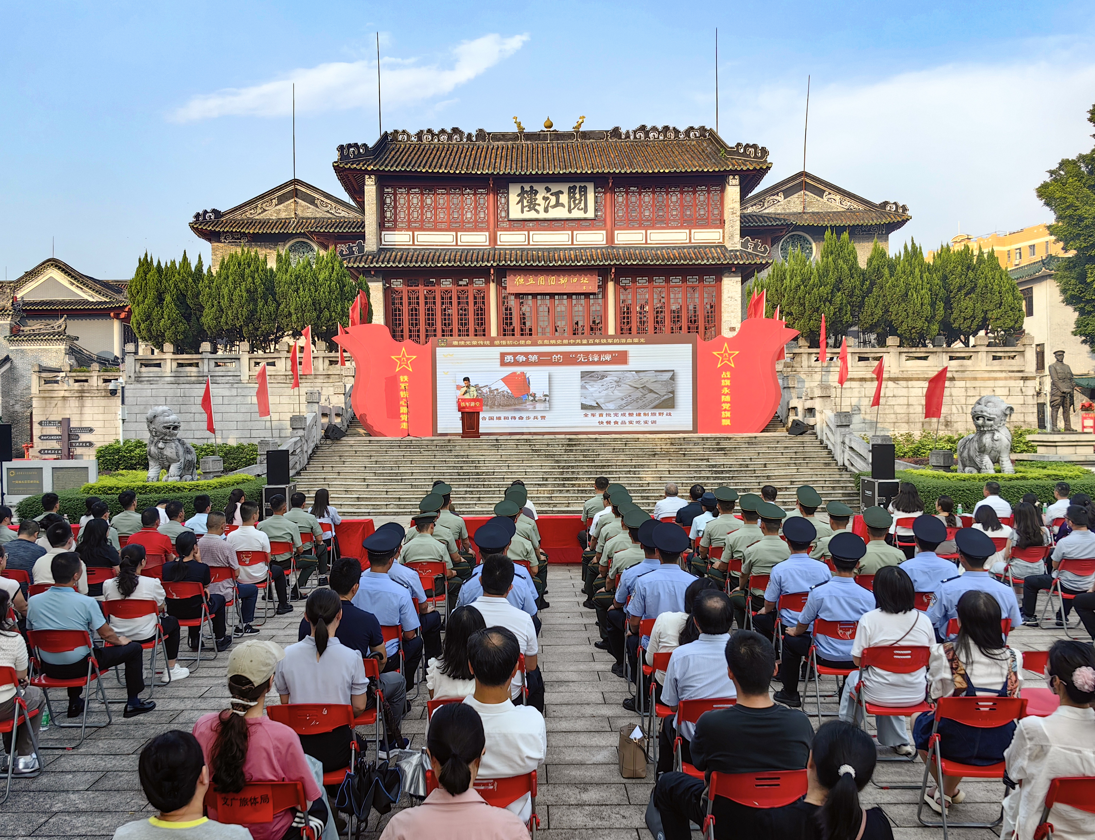 宣讲活动现场。肇庆市融媒体中心记者 朱梦丹 摄