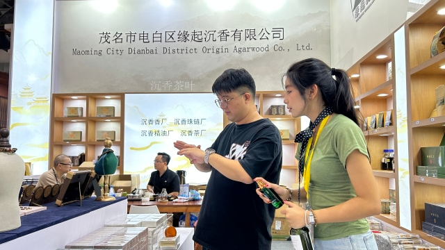 Maoming's Dianbai agarwood shines at International Incense Expo
