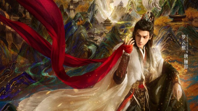 罗云熙主演《水龙吟》定档10月24日，携包上恩、陈瑶、林允开启江湖风云