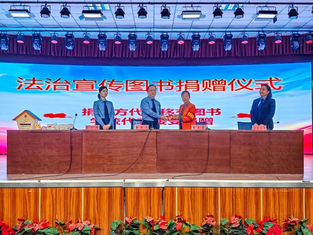 法治进校园，立体化举措护航少年成长路