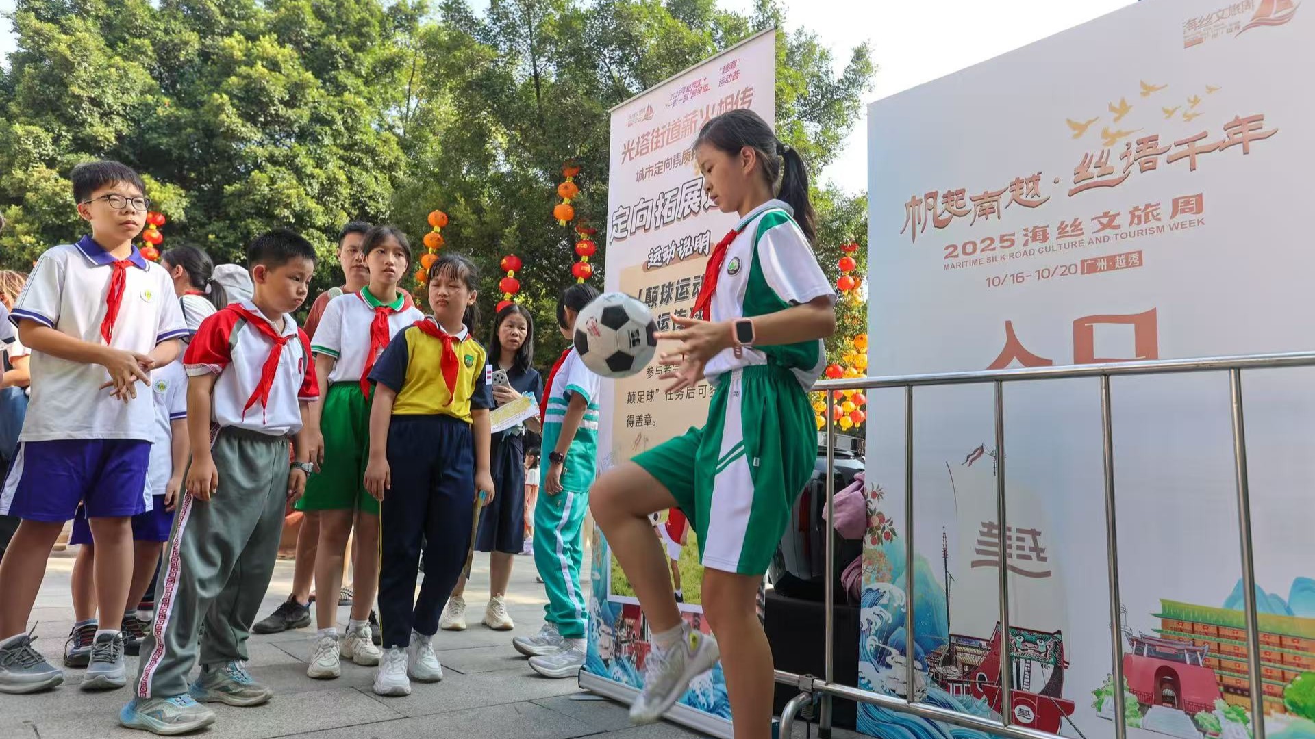 广州越秀重磅推出“越潮”运动荟，大街小巷刮起“全运风”