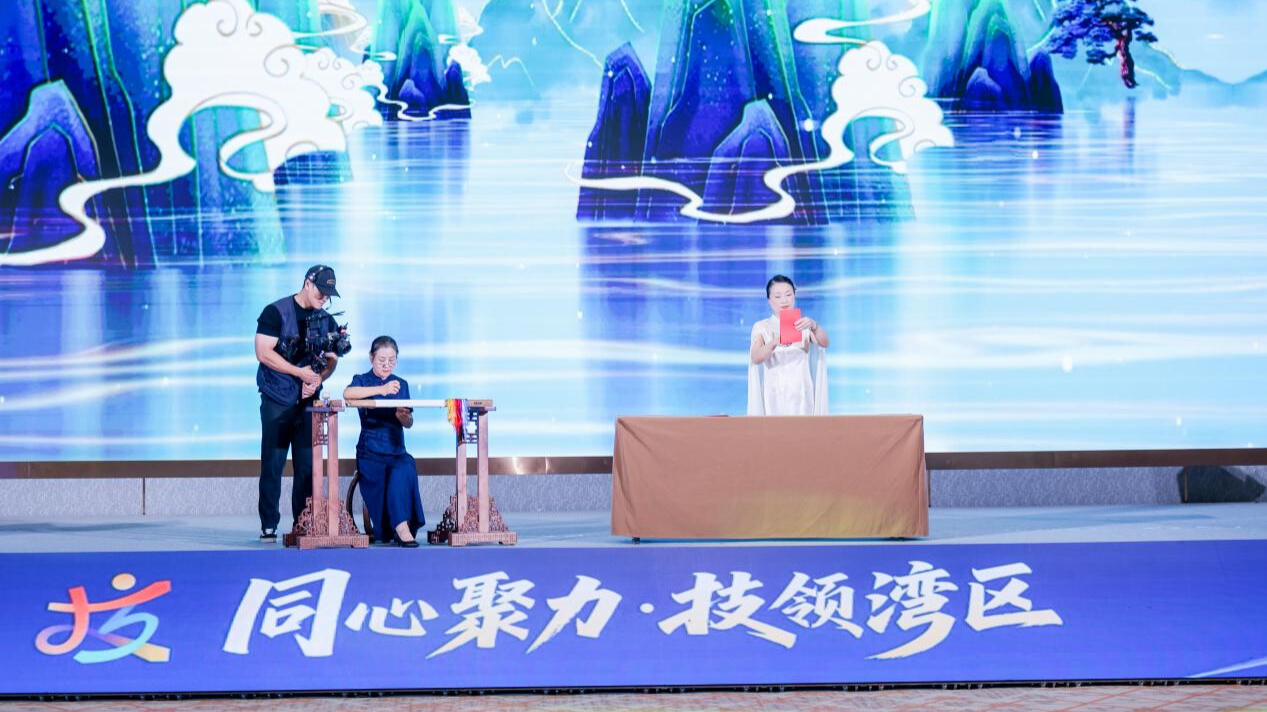 匠心聚湾区，技能迎全运！粤港澳大湾区第五届职业技能大赛开幕