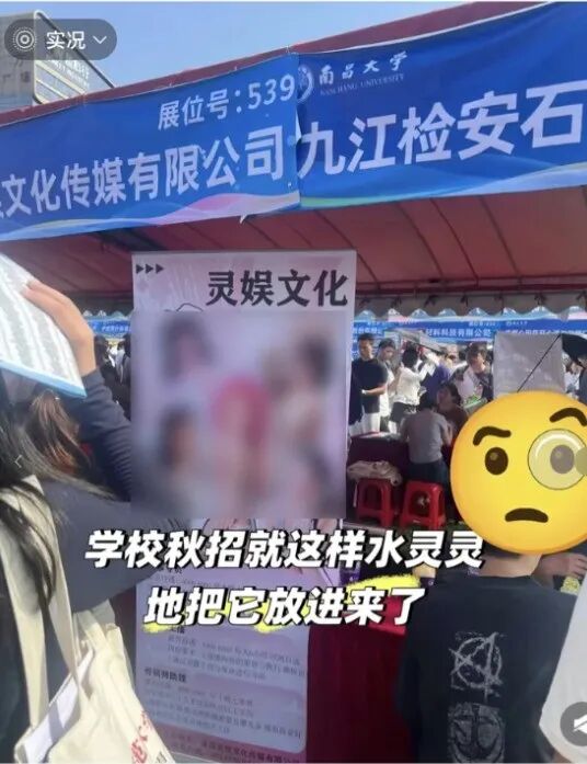图源：网络