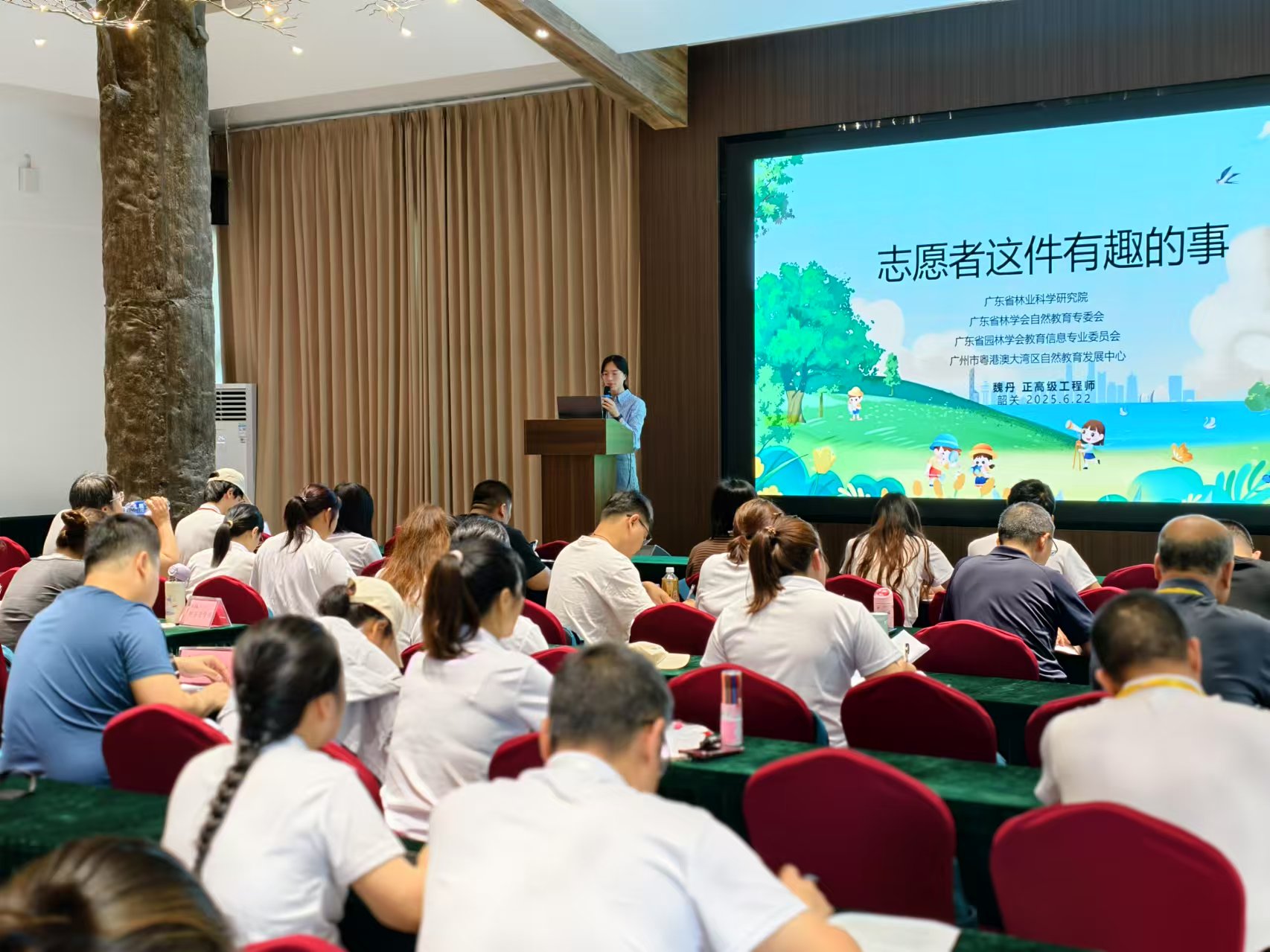 自然教育志愿者培训(通讯员供图)