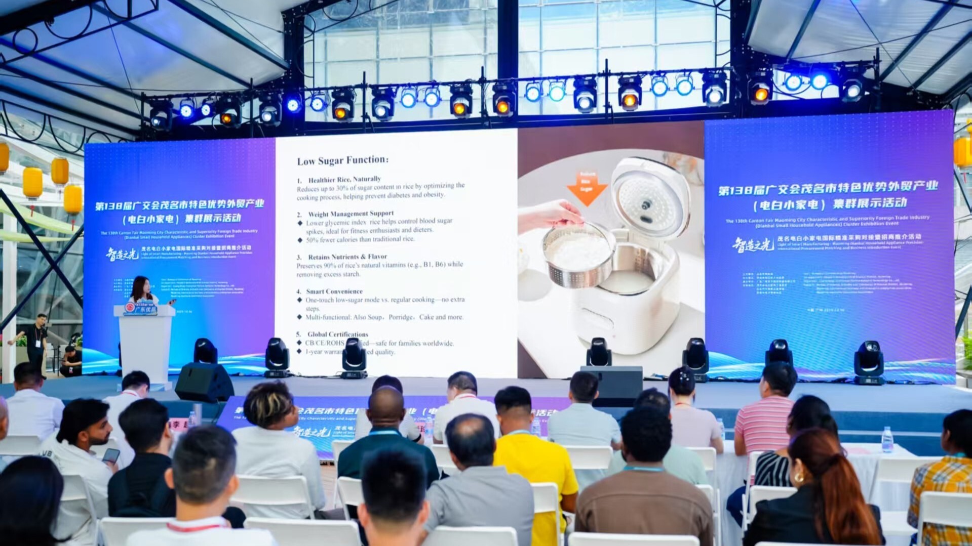 Maoming home appliances impress global buyers at 138th Canton Fair
