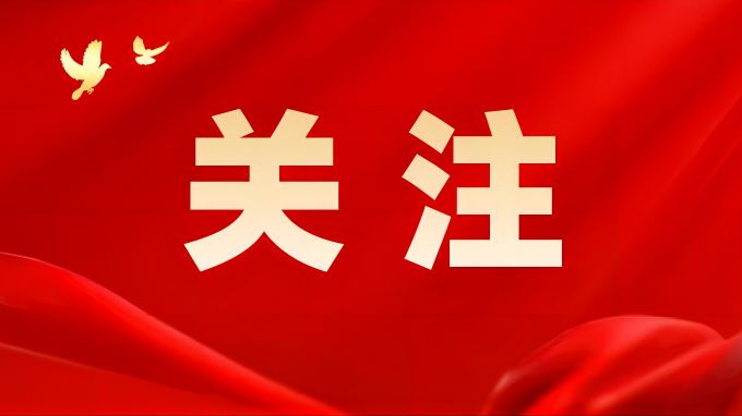 光明日报 | 广州出台全国超大城市首部国土空间规划地方性法规