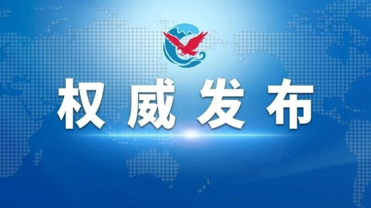 澳军机侵闯中国西沙领空，南部战区回应！