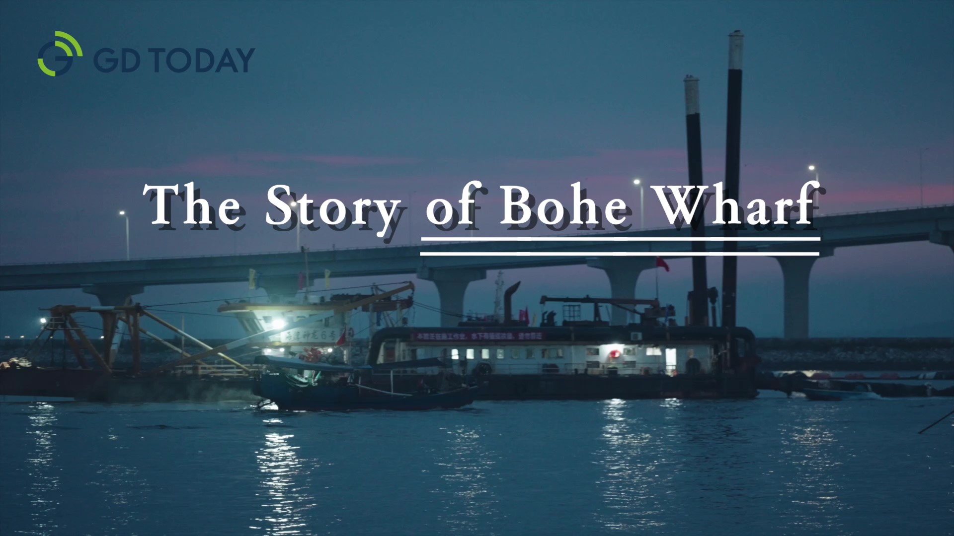 Micro Documentary | The story of Bohe Wharf