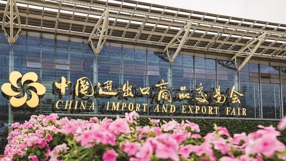 'Guangzhou high-quality products' to make its debut at Canton Fair