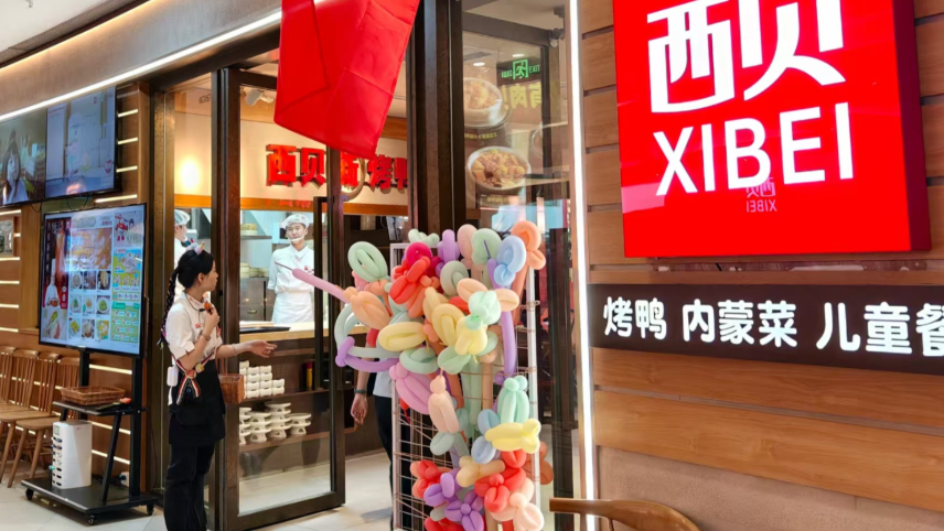 人民日报评西贝关店事件：网络舆论环境不能成为企业发展的短板