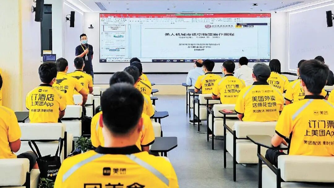 Shenzhen takes drone training online