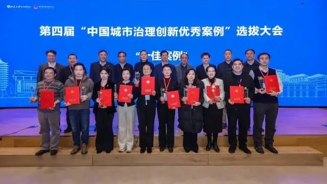 Hengqin–Macao governance model named national top-ten innovation