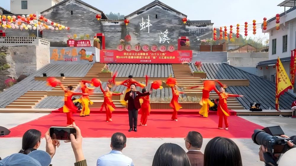 广东部署开展2026年“粤志愿·迎新春”六大专项活动