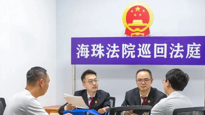 广交会上的法院人