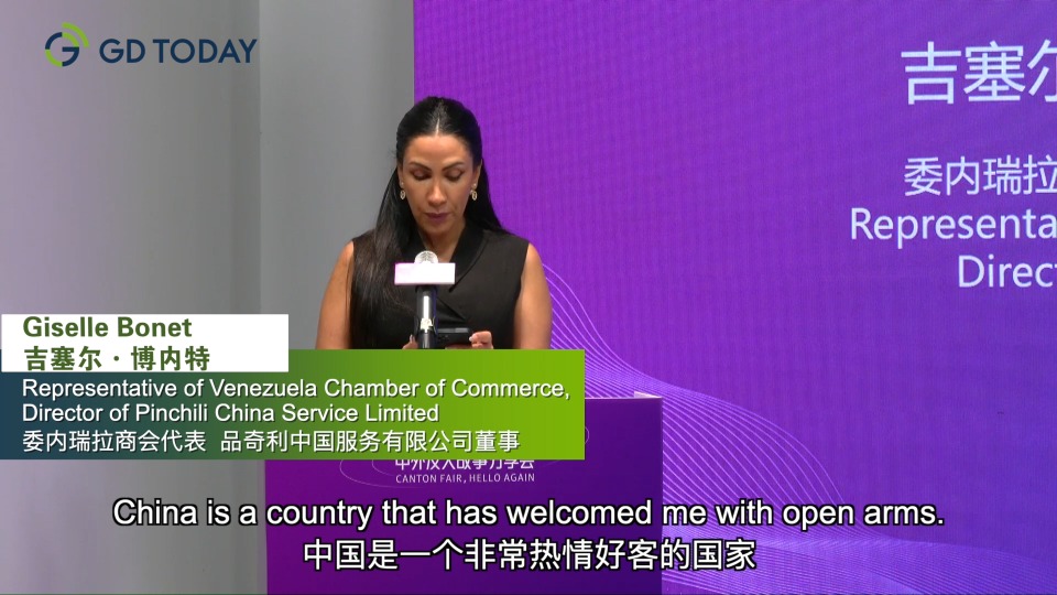 Global businessman could prioritize attendance at Canton Fair:  Representative of Venezuela Chamber of Commerce
