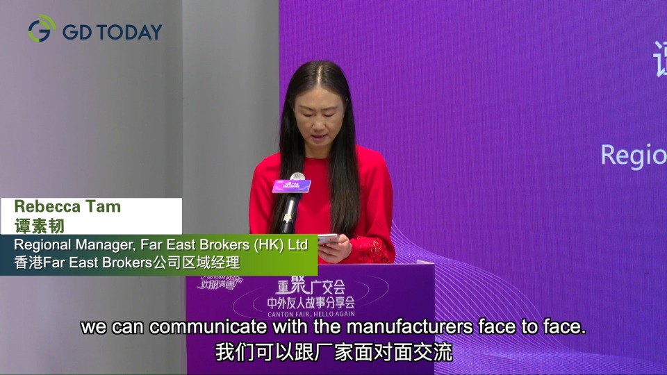 Functions and quality of the products can be seen more clearly at 133rd Canton Fair: HK businesswoman