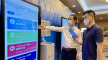 网信事业的发展必须要以人民为中心 网信事业的发展必须要以人民为中心