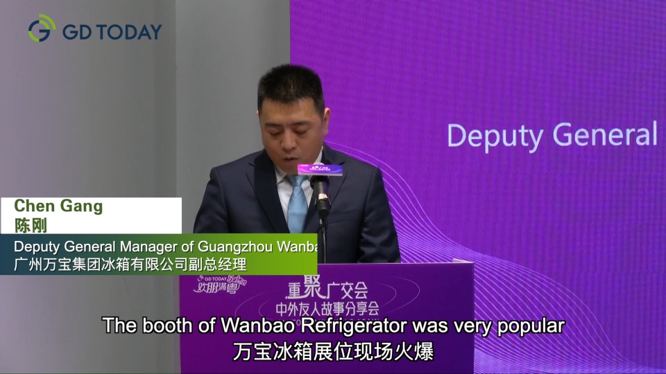 We have signed orders with global buyers at this Canton Fair: Guangzhou Wanbao Group Refrigerator