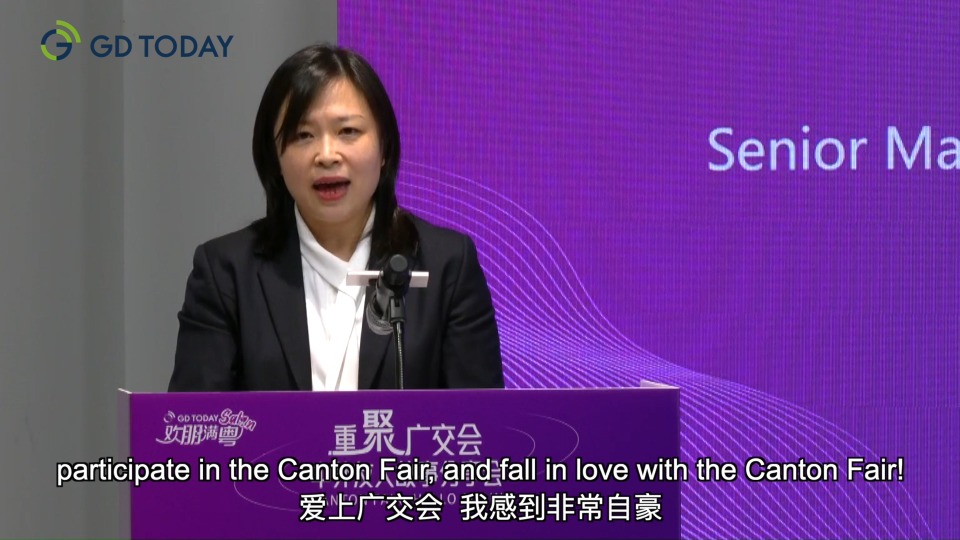 Let more merchants participate in, and fall in love with the Canton Fair: China Foreign Trade Center