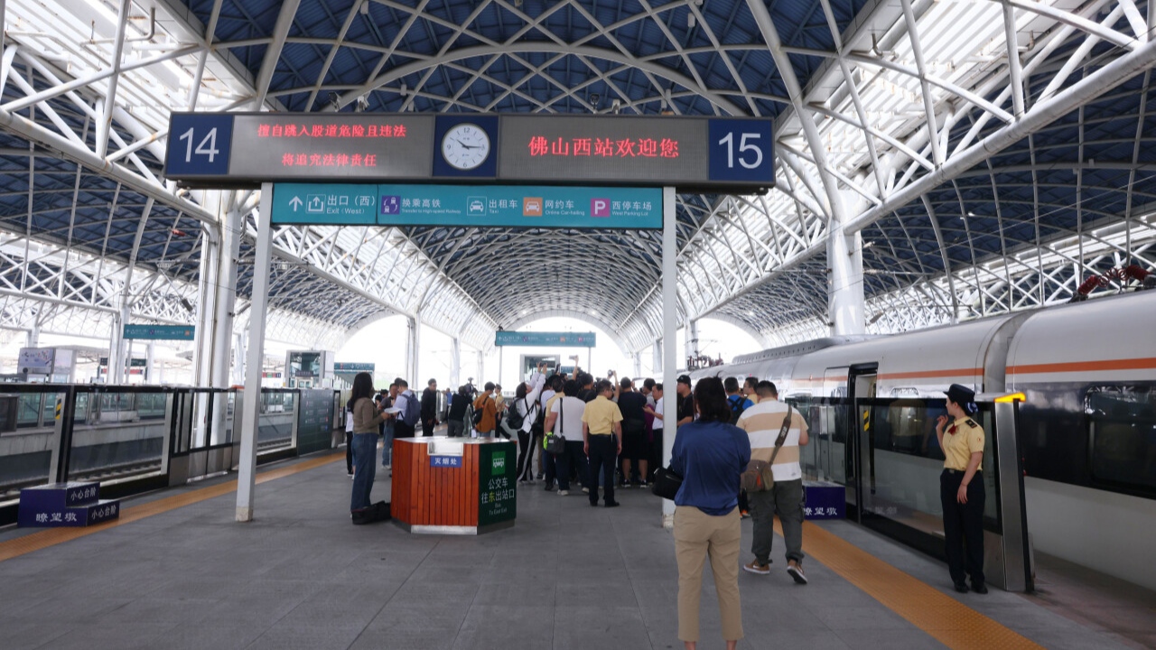 Ferrovias interurbanas em Guangdong iniciam operações experimentais