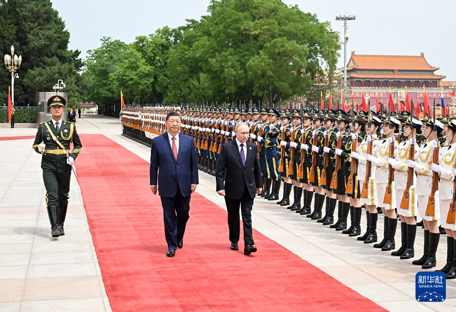 　　5月16日上午，国家主席习近平在北京人民大会堂同来华进行国事访问的俄罗斯总统普京举行会谈。这是会谈前，习近平在人民大会堂东门外广场为普京举行隆重欢迎仪式。新华社记者 饶爱民 摄