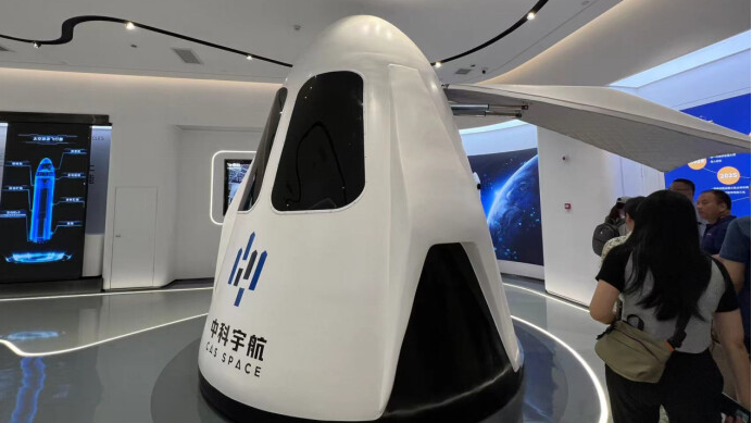 Space tourism flights by Guangdong-made rockets to start in 2027